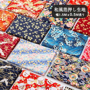 an 0.5m 150cm ͂ Rbg100% S a e[uNX ߗ lߑ  ybg nhCh  DIYf l ٖD q D JbgNX z 