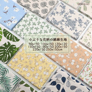 ���n ���Ԃ�ԕ� �ԕ� �|�v���� �R�b�g�� �J��Ԃ��g���� ��� DIY�f�� �X�J�[�g �h�[���� �����s�[�X �z�[���E�G�A �ٖD ���S ���n �D�� �J�b�g�N���X 18�F ���� �z ���S�� 50*150 100*150 120*120 150