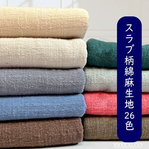 �X���u���Ȗ����n �R�b�g�� ��130cm 0.5m���� ���l�� �J��Ԃ��g���� ��� DIY�f�� �X�J�[�g �h�[���� �����s�[�X �z�[���E�G�A �ٖD ���S ���n �D�� �J�b�g�N���X 26�F �� ���� �z ���S�� ������