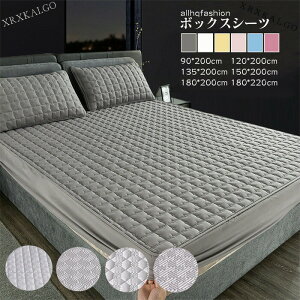 �u8%OFF�N�[�|���v�{�b�N�X�V�[�c 90X200cm 120x200cm ����16-25cm �����h�� ���V�[�c 5�� �x�b�h�V�[�c �}�b�g���X�J�o�[ �V�[�g �R�b�g�� �h���p�b�h ������� �Ԃ���� �z�c�V�[�c �x�r�[