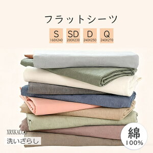 tbgV[c Jo[ Rbg100% S VO _u Z~_u NC[ V[c xbhV[c }bgXJo[ V[g Rbg hpbh  Ԃ zcV[c t