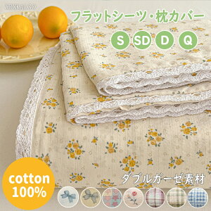 uԌ Si8%OFFN[|vtbgV[c Jo[ Rbg100% S [X 120x230 180x230 235x250 `FbN ԕ V[c xbhV[c }bgXJo[ V[g n  