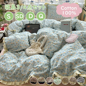 |zcJo[ Q3/4_Zbg Rbg100% VO Z~_u _u NC[ [X V[c ԕ `GbN  k _炩 ɗD zcV[c t  H ~ S