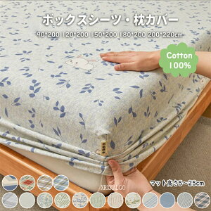 uԌ Si8%OFFN[|v{bNXV[c Jo[ |zcJo[ Rbg100% 5~25cmȓ 5 120x200 150x200 180x200 200x220 xbhV[c }bgXJo[ V[g i _炩 