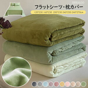 uԌ Si8%OFFN[|vtbgV[c Jo[ gQ  tl 120x230 160x230 200x230 240x250 245x270 n xbhV[c }bgXJo[ V[g Ԃ zcV[c H