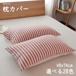 u|Cg5{vJo[ Rbg100% S 48x74cm Pi/2Zbg XgCv ܂Jo[  Jo[ jbg  Ԃ cotton100% ɗD qp ^  28F