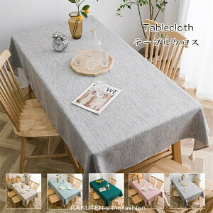 �u8%OFF�N�[�|���v�e�[�u���N���X TPU 110*160cm;120*170cm;140*180cm �����` ����h�~ �����h�� �ƒ�p �R�[�q�[�� ���n �V���v�� ������� �i�� ������ �Ƌ�ی� �Ȗ�