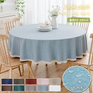 �u8%OFF × P7�{�v�e�[�u���N���X �t�����W �Ȗ��� �~�� �A�N�Z���g ���͋C �唻 ������� �k�� ������ �z ���n ���m�g�[�� �G�� �e�[�u���}�b�g ���J�o�[ �H��J�o�[ ��������