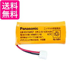 楽天市場 電話機電池用パックパナソニック Kx Fan57の通販 楽天市場 電話機電池用パックパナソニック Kx Fan57の通販