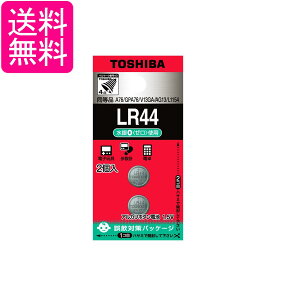 ���� LR44EC2P �A���J���{�^���d�r LR44 2���� TOSHIBA ��������
