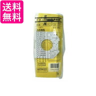 HITACHI SP-15C 日立 SP15C クリーナー お店パック 業務用 掃除機 紙パック 送料無料
