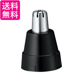 パナソニック ER9972-K エチケットカッター 替刃 Panasonic 送料無料
