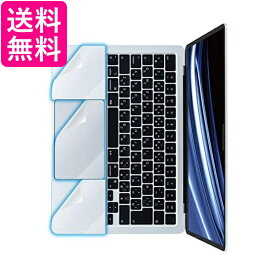 エレコム PKT-MBA1322 MacBook Air 13.6インチ トラックパッド パームレスト 保護フィルム クリア 抗菌 キズ防止 指紋防止 送料無料
