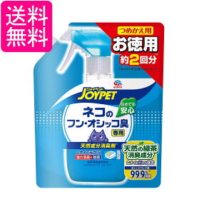 �A�[�X�y�b�g �V�R�������L�� �l�R�̃t���E�I�V�b�R�L��p�l�֗p 450ml �����p ��2�� �΂̍��� ��������