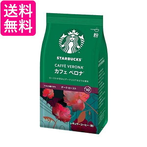 lX X^[obNX R[q[ JtF xi 140g 