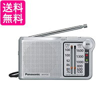 楽天市場】panasonic fm／am 2バンドラジオ シルバー rf－p150a－sの通販 