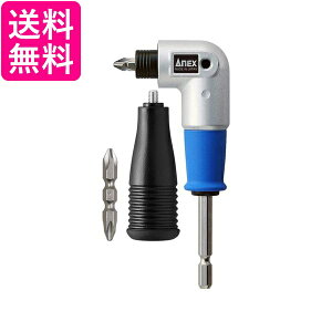 �A�l�b�N�X AKL-560 �d���h���C�o�[�p �X�[�p�[�~�jL�^ �A�_�v�^�[ ANEX ��������