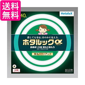 �z�^���N�X FCL32.40ENM-SHG-A2 3�g���`�ۊǌu�������v �z�^���b�N�� 32W40W2�{�Z�b�g���R�ł₳������ �����F�^�C�v ��������