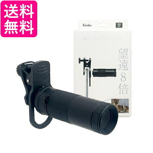 Kenko KRP-8t X}zpY AvNbvY ]8{ Pዾpf 8{ 20a _uY 