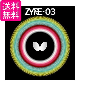 o^tC Butterfly 06140 싅 o[ UCA03 nCeV o[ ubN 2.5 ^}X ]  