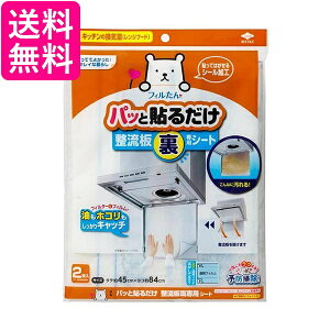 mA~ S5430 tB pbƓ\邾 pV[g 2 CtB^[ 