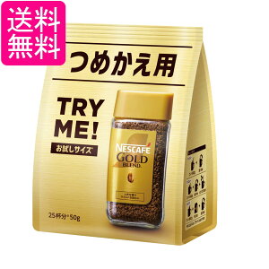 �l�X�� �l�X�J�t�F �S�[���h�u�����h 50g �l�ߑւ��p ��������