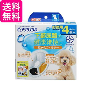 GEX sANX^ tB^[ S~ p 4 