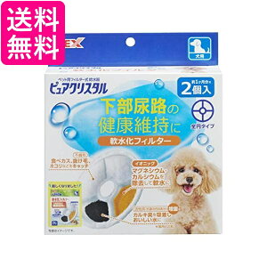 GEX sANX^ tB^[ S~ p 2 