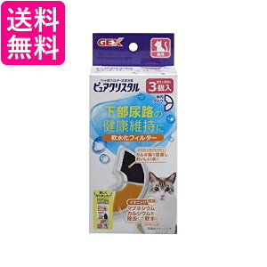 GEX sANX^ tB^[ ~ Lp 3 