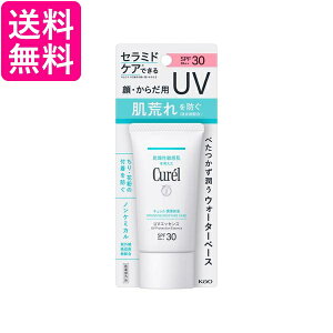 ԉ L Curel Zێ UVGbZX 50g SPF30/PA++ 