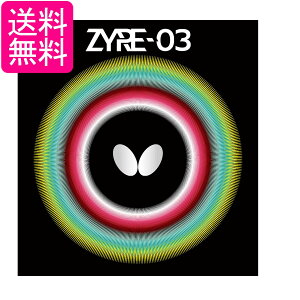 o^tC Butterfly 06140 싅 o[ UCA03 nCeVo[ ]  ubN 