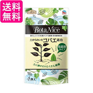 A[XK[f |pRoGߊl BotaNice y킢 RoGގ S܃^Cv 4 ϗtA Aؔ {^iCX 