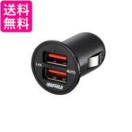 iBUFFALO BSMPS2401P2BK USBカーチャージャー 2.4A急速2ポート シガーチャージャー オートパワーセレクト…