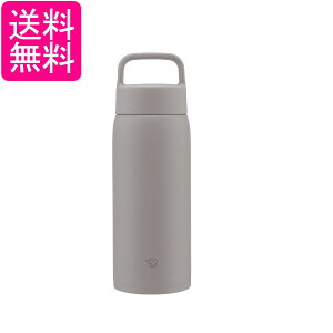 象印 SU-DA80-HM ステンレスマグ 水筒 ハンドル付き 食洗機対応 保温 保冷 800ml ミネラルグレー 送料無料