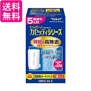 gr[m MKC.SLX JZbeB J[gbW Z&^Cv ֌^ TORAY 抷pJ[gbW p 򐅊  