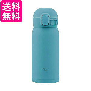 ۈ SM-WS36-GM XeX}O ANAO[ V[X 360ml  ^b` ZOJIRUSHI 