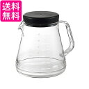 曙産業 TW-3727コーヒーサーバー ブラック 750ml 5杯分 軽くて割れにくい トライタン樹脂製 ガラスのように透明 送料…