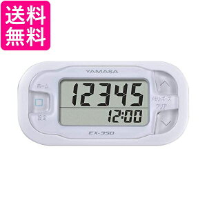 Rvv EX-350W |Pbg v zCg 炭炭܂ YAMASA 