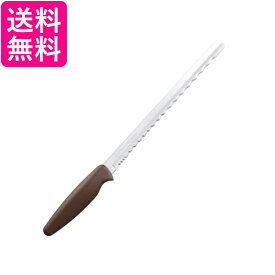 貝印 AB5524 パン切り包丁 Bready ONE 220mm 送料無料
