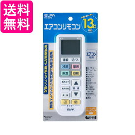楽天市場 エアコン リモコンの通販
