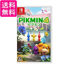 任天堂 Switch ピクミン4 Pikmin 4 Switch ソフト Nintendo 送料無料