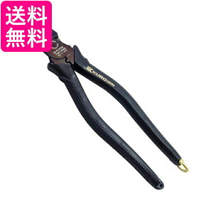 フジ矢 フジ矢 偏芯強力ニッパ 700N-200BG 黒金 圧着機能付 200mm 