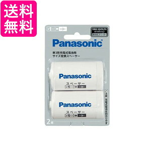 Panasonic BQ-BS1/2B pi\jbN BQBS12B P3` [d drp TCYϊXy[T[ 2{ P3`P1` 