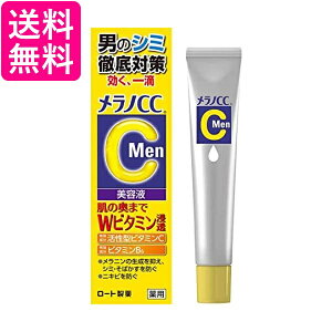 ���[�g���� �����mCC Men ��p���ݏW���΍����e�t 20ml ��������