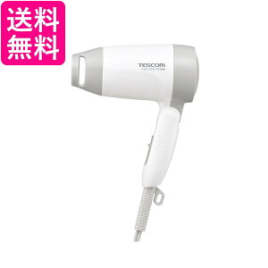 テスコム ヘアドライヤー TD105B 軽量 コンパクト シンプル 送料無料