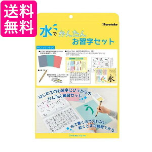 | KN37-50 ł񂽂񂨏KZbg KN3750 Kuretake  Zbg K Zbg | 