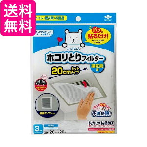 mA~ S5428 tB pbƓ\邾 zRƂtB^[Cp 20cm 3gC C C 