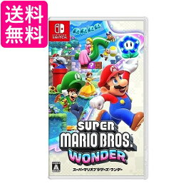 Nintendo Switch 任天堂 スーパーマリオブラザーズ ワンダー 送料無料