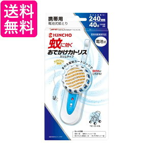  ɌłJgX X^Cv 40Zbgu[ZbgKINCHO 