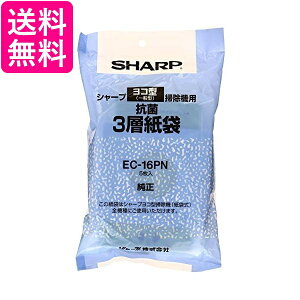 �V���[�v EC-16PN �N���[�i�[�p ���p�b�N SHARP ��������